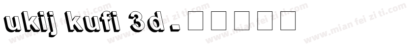 ukij kufi 3d字体转换